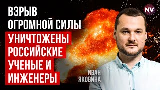 Все розворочено РФ не отримає стратегічну ракету ще роками  Яковина [upl. by O'Neil]