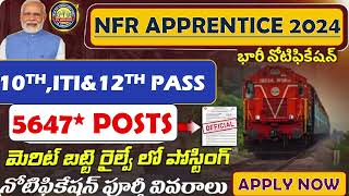 NFR Apprentice 2024 form fill up  NFR apprentice apply online  RRC Recruitment 2024 in Telugu [upl. by Celinda]