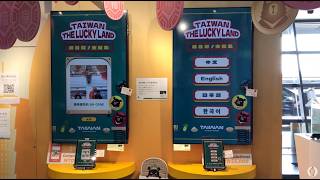 20240901 桃園國際機場第一航廈「遊台灣 金福氣」Taiwan the Lucky Land x Taoyuan International Airport TPERCTP [upl. by Mariandi]