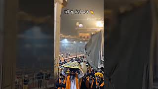 amritsar goldentempleji shortvideos waheguru ji ðŸ™ðŸ»ðŸ™ŒðŸ» [upl. by Damon]