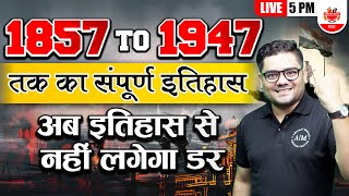 1857 से 1947 तक का पूरा भारतीय इतिहास SSC परीक्षाओं के लिए पूरी जानकारी by Sandeep Sir sscexams [upl. by Nilesoj]