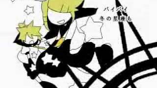 Kagamine Rin  Illusionism 【Handdrawn PV】 [upl. by Ecertak47]