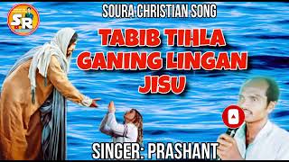 TABIB TIHLA GANING LINGAN JISU SINGERPRASHANT MANDAL [upl. by Fidole554]