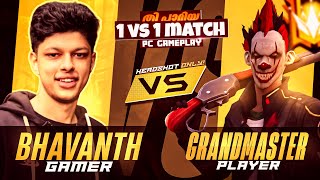 എനിക്ക് 1vs1 വെല്ലുവിളി വന്നപ്പോൾ😡 1vs1 Match Gone Wrong 🥵 PC Gameplay🔥 Free Fire [upl. by Willock]