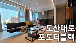 도산대로 포도더블랙 왜 Fendi가 선택했나 알 수 있었던 ㅣ 44853999 [upl. by Norab776]