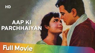 Aap Ki Parchhaiyan 1964 HD Hindi Full Movie  Dharmendra  Supriya Choudhury Shashikala Suresh [upl. by Gosser]