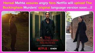 Hansal Mehta assures angry fans Netflix will uploadTheBuckingham Murdersoriginallanguageversionsoon [upl. by Yrruc]