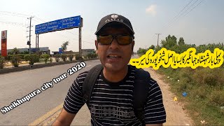 sheikhupura city tour 2020  travel to sheikhupura fort by bike [upl. by Hartmunn]