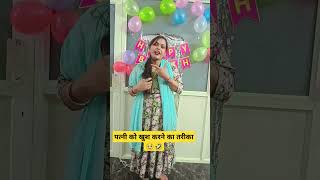 Jyoti yar humesha muh fulaye rahti hocomedy funnyharyanvicomedycouplewife viralvideo trending [upl. by Acinorej]