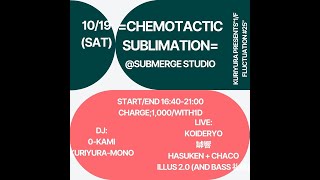 罅響SubmergeStudio1f Fluctuation 25 [upl. by Kalvn]