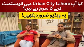 Urban City Lahore  Is it safe to invest in Urban City Lahore  Latest update [upl. by Ferino]