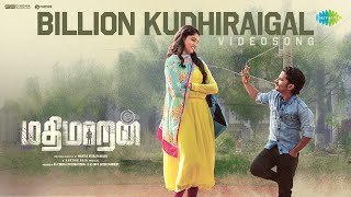 Billion Kudhiraigal  Video Song  Mathimaran  Venkat SenguttuvanIvana GV Prakash  Karthik Raaja [upl. by Bellanca]