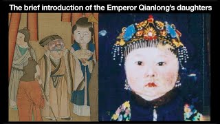 The brief introduction of the emperor Qianlong’s daughters [upl. by Nilam45]