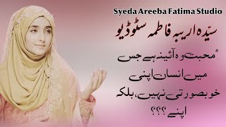 Muhabbat Wo Ayena Hai  Syeda Areeba Fatima  New Naat 2024 [upl. by Ailegra]