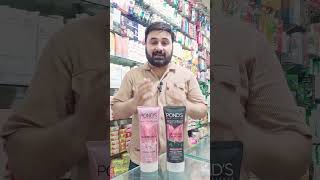 Ponds face wash review  whitening skincare beautycare [upl. by Tuchman878]