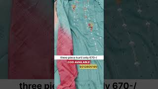 Three piece kurti only rs 670 dress suratkurtimarket clothingmarket kurtidesign fashion surat [upl. by Ulane]