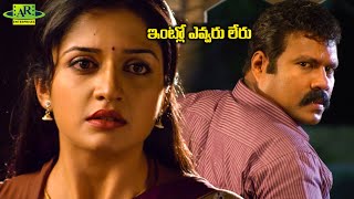 ఇంట్లో ఎవ్వరు లేరు  Turning Point Telugu Movie Scenes  Telugu Junction [upl. by Athelstan]