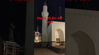 Masjid Ali Bin Abi Talib in Madinah  Prophet Muhammad ﷺ Ki Sunnat Wali Masjid  Madinah Islamic [upl. by Ivie637]