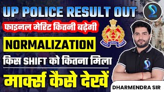 UP POLICE RESULT OUT  UPP FINAL MERIT LIST  UP POLICE NORMALIZATION SHIFT WISE  DHARMENDRA SIR [upl. by Auqenwahs629]