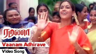 Vaanam Adhirave Video Song  Ramanaa Tamil Movie  Vijayakanth  Simran  AR Murugadoss  Ilayaraja [upl. by Naynek]