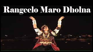 Rangeelo Maro Dholna  Dance [upl. by Lerred]