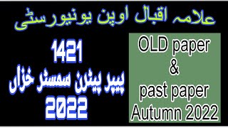 1421 paper pattern aiou course code 1421 past paper smestr Autumn 2022 [upl. by Negris]