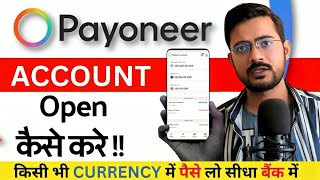 Payoneer Account Kaise Banaye [upl. by Stier]