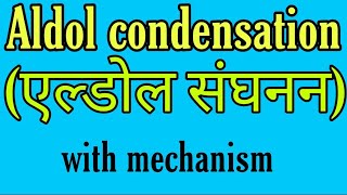 Aldol condensation with mechanism BSC 2nd year organic chemistry notes knowledge ADDA BSC chemistry [upl. by Laira]