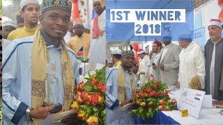 1ST WINNER IN 14TH QURAN TILAWAT COMPETITION TANZANIA 2018QARI HASSAN MTULILA TANZANIAN [upl. by Aelsel]