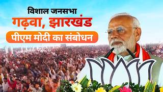 PM Modi addresses a public meeting in Garhwa Jharkhand [upl. by Garrot]