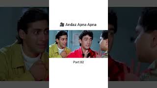 Movie Andaz Apna APNA1994  Part02 salmankhan aamirkhan comedymovies funny [upl. by Netsriik]