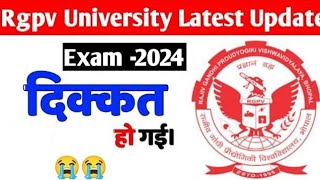 Rgpv exam 2024 😭 dikkat ho gyi [upl. by Iruy]