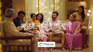 Progenesis Fertility Center आपके खुशियों का साथी  KhushiyoKaSathi [upl. by Glasgo]