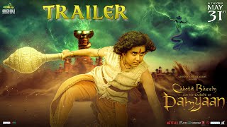 Chhota Bheem and The Curse of Damyaan  Trailer  In Theatres 31 May  Rajiv Chilaka Anupam Kher [upl. by Imac]