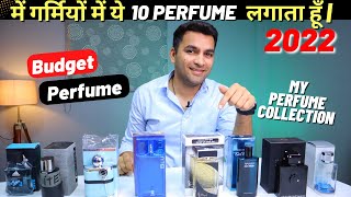 My summer perfume collection 😊 Top 10 summer perfumes in budget 💖 Best perfume for men 2022 [upl. by Orin602]