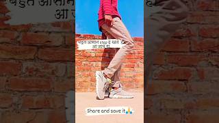 new leg dance step also beginners song trendingshorts viralshorts explorepage dancestepbystep [upl. by Walston]