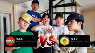 선응 VS 해성 자존심을 건 ㅈ밥 요리대결 [upl. by Ahtoelc]