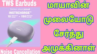 noise Pop Buds TWS Earbuds With Environmental Noise Cancellation Hyper Sync Details Tamil [upl. by Mihe87]