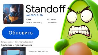 ОБНОВИЛ Стандофф 2 и КУПИЛ ВЕСЬ БАТТЛ ПАСС 🤯 слил ВСЮ ГОЛДУ  КУПИК ИГРАЕТ в Standoff 2 [upl. by Essenaj]