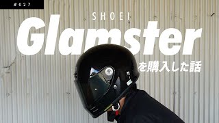 SHOEI Gramstar Review  YAMAHA WR250X [upl. by Valerle]