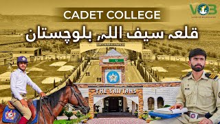 Cadet College Killa Saifullah l Balochistan [upl. by Roxanna945]