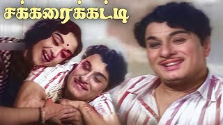 சக்கரைக்கட்டி Chakkara Katti Song4K HD Video mgrsongs tamiloldsongs [upl. by Arlee120]