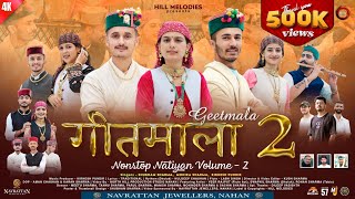 GEETMALA Volume  02  Latest Pahadi Song 2024  Shubham Sharma  Monika Sharma  Kirnesh Pundir [upl. by Kirbie]