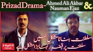 Prizad Drama  Short Clip ahmadaliakbar prizaad drama [upl. by Daj159]