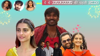 Raanjhanaa movie unknown facts😱  romantic movie  love story  interesting facts [upl. by Aisatnaf268]