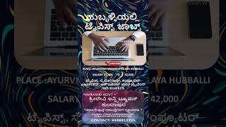 TYPIST JOBS IN HUBLI [upl. by Mia]