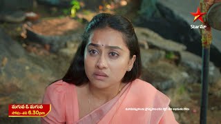 Maguva O Maguva  Promo  11th July 2024  Star Maa Serials  Mon  Sat at 630 pm  Star Maa [upl. by Eelreveb]