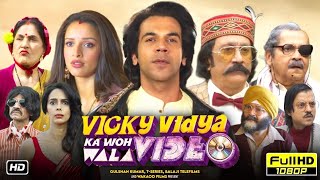 Vicky Vidya Ka Woh Wala Video Full Movie 2024  Rajkummar Rao New FilmTripti Dimri  Review amp Facts [upl. by Chiou157]