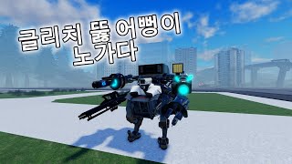 글리치 플런저맨 노가다 몇트인지도 모르겠다 ㅆ [upl. by Kuehnel]