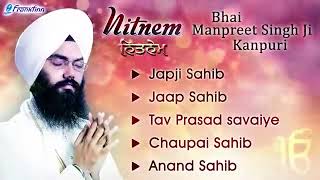 Nitnem Path Bhai Manpreet Singh Ji Kanpuri  Nitnem  New [upl. by Johna]